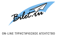 Билет.ру - онлайновое туристическое агентство - на главную