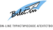 Билет.ру - онлайновое туристическое агентство: заказать авиабилет, гостиницы Москвы, Санкт-Петербурга, по всему миру.